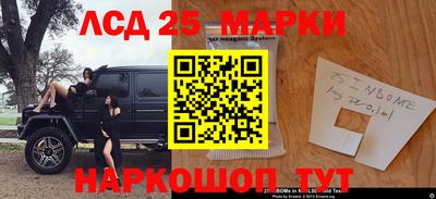 спиды Беслан