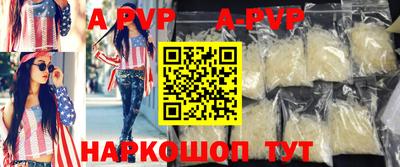 марки nbome Бийск