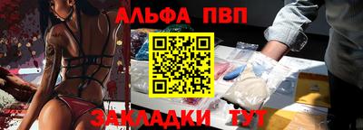 марки nbome Бийск