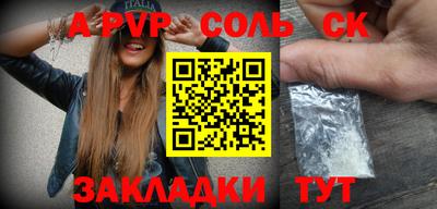спиды Беслан