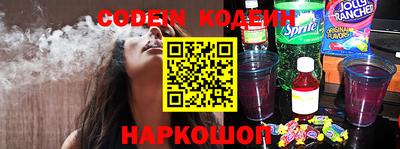 скорость Бийск