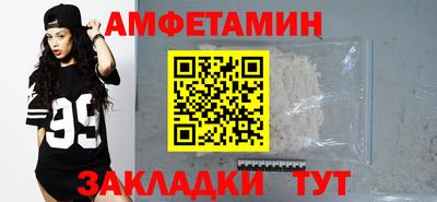 спиды Беслан