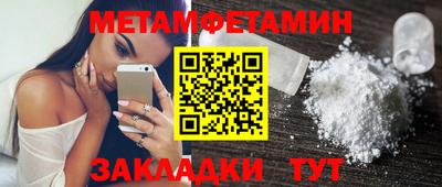 спиды Беслан