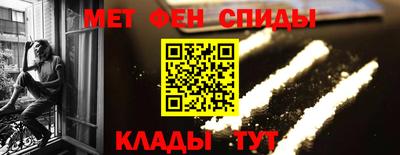 альфа пвп VHQ Беслан