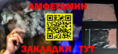 марки nbome Бийск