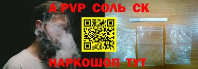 марки nbome Бийск