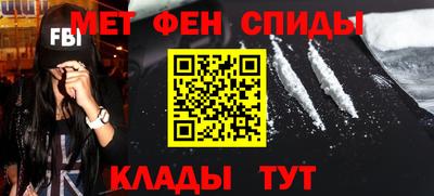 альфа пвп VHQ Беслан