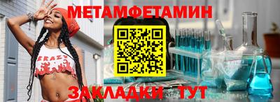 спиды Беслан