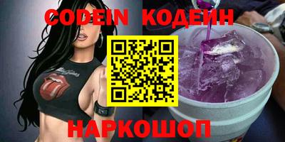 COCAINE Берёзовский