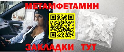 спиды Беслан