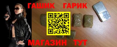 спиды Беслан