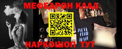 скорость Бийск