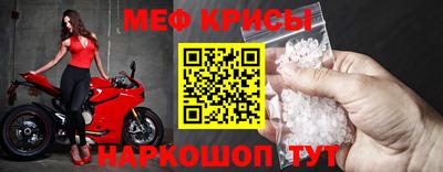 спиды Беслан
