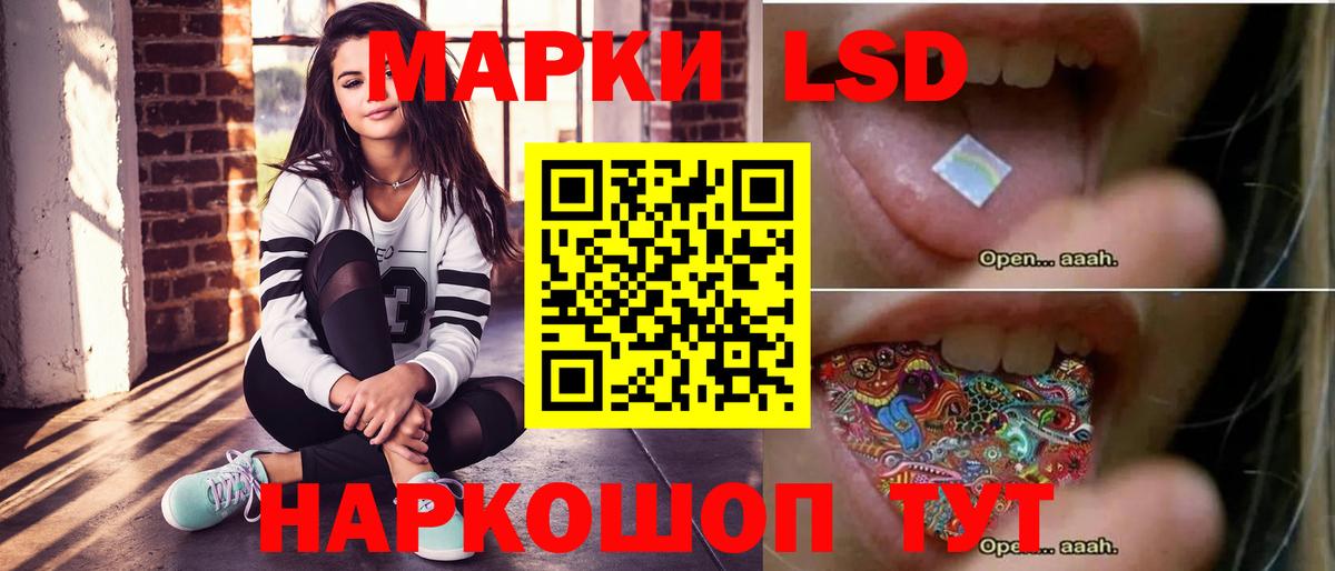 LSD-25 экстази  ЛСД экстази кислота  Уфа  Вход с VPN  ЛСД экстази кислота 