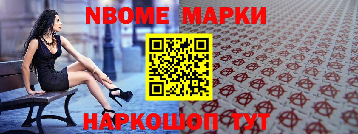 Лсд 25 экстази кислота Уфа