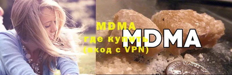 МДМА crystal  где купить наркотик  mega зеркало  Уфа 