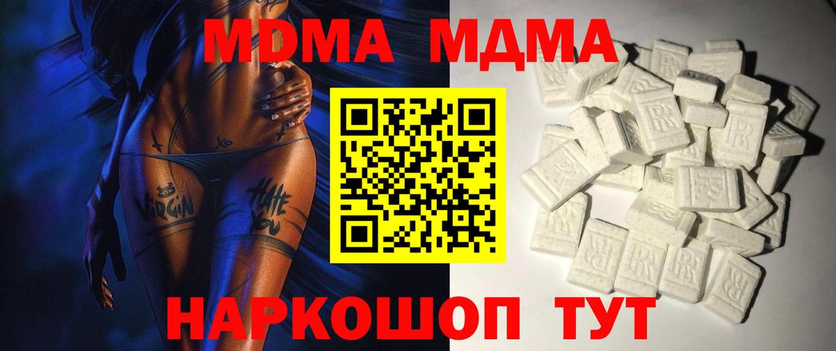 COCAIN  ГАШИШ  Марихуана  Уфа  Меф кристаллы  Вход с VPN  ЭКСТАЗИ 