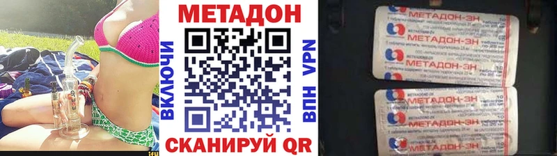 магазин    это телеграм  МЕТАДОН мёд  Уфа 