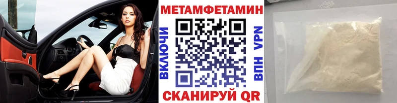 МЕТАМФЕТАМИН винт  omg как войти  Уфа 
