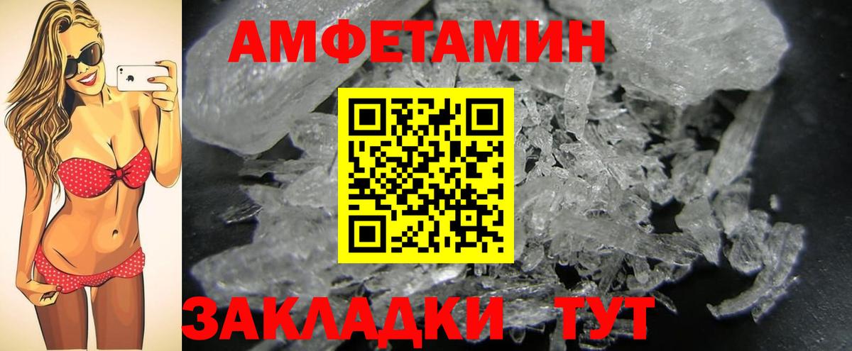 Первитин витя  Вход с VPN  Уфа 