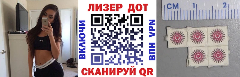 Марки 25I-NBOMe 1500мкг  Уфа 
