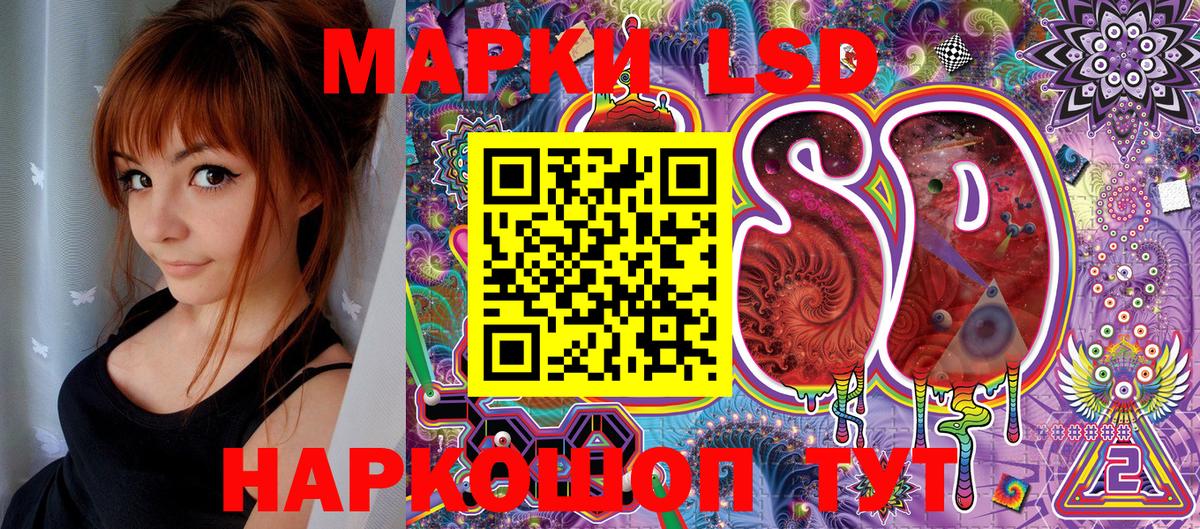 Марки N-bome 1,5мг  Марки N-bome 1,5мг  Вход с VPN  Уфа 