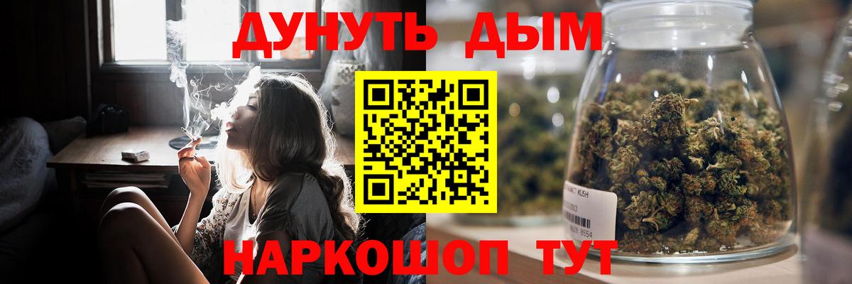 Конопля White Widow Уфа